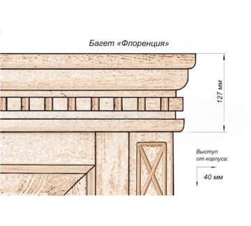 Тумба с вешалкой Флоренция-1